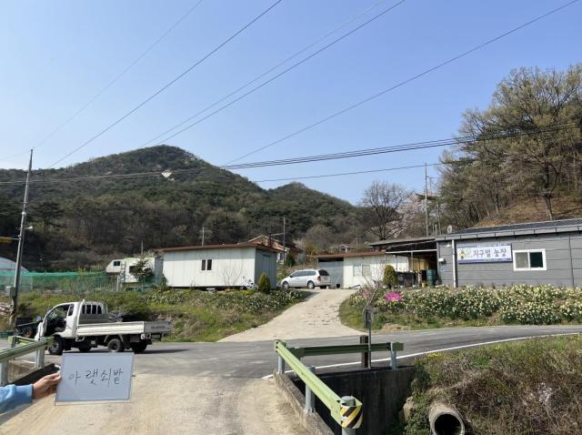 지명 정비 관련 사진 아랫쇠밭 전경 사진충남도