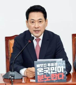 장동혁 국힘이 국조·특검 주도해야