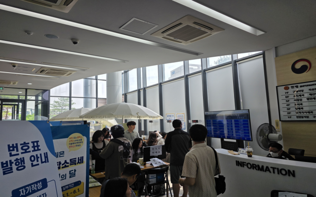 사진평택세무서