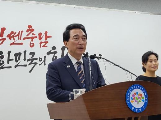 박수현 충남도지사 당선자, 통하는 충남 준비위원회 출범…도민과 함께 새 도정 설계