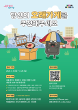 검찰, 삼성·SK 공급 소부장 3사 압수수색…반도체 소재 담합 의혹