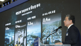 BBQ 치킨대학 찾은 글로벌 인재들…K-치킨으로 배우는 한국 식문화