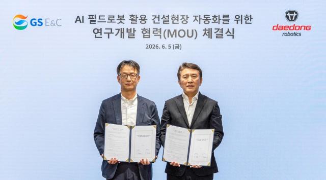 지난 5일 진행된 업무협약 체결식에서 GS건설 조성한 미래기술원장왼쪽과 대동로보틱스 강성철 대표이사가 기념촬영을 하고 있다 사진GS건설 