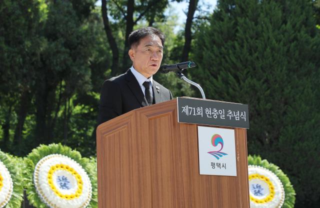 사진평택시