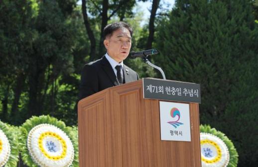 정장선 평택시장, 제71회 현충일 추념식 거행…영웅들의 희생 잊지 않겠다