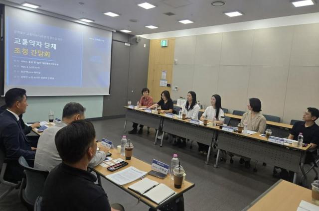 한국철도공사코레일가 5일 용산역 ITX 4 회의실에서 한국장애인단체총연맹 인구보건복지협회 서울글로벌센터 관계자를 초청해 ‘교통약자 이동편의 개선’ 간담회를 진행하는 모습 사진코레일