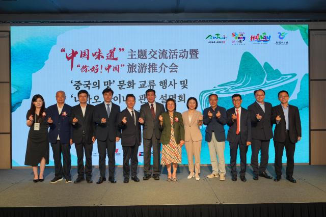 【图片提供 韩中文化旅游协会】