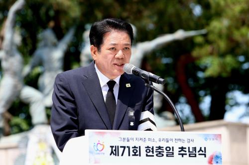 최대호 안양시장이 현충일 추념사를 하고 있다사진안양시