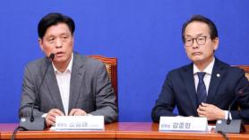 Democratic Party to Hold Leadership Election on August 17