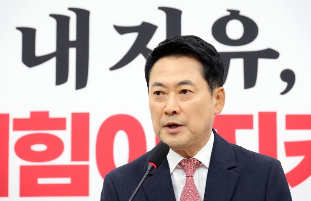 Jang Dong-hyuk, leader of the People Power Party, speaks at a press conference regarding President Lee's first anniversary in office on June 8.