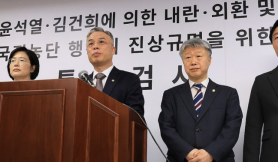 Yoon Suk Yeol Claims Legality of Martial Law Amid Special Investigation