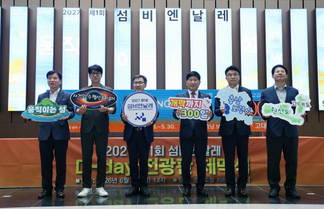 사진충남도