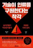 오는 9월 프리즈 서울에 30개국 125개 갤러리 참여 