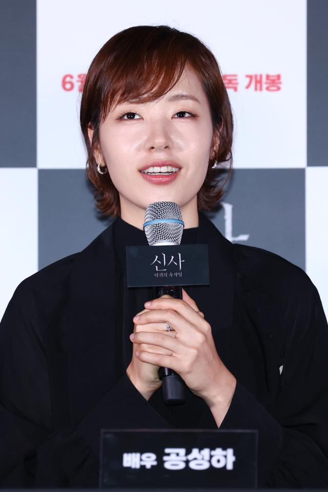 오컬트 호러 영화 신사 악귀의 속삭임 기자간담회 사진연합뉴스