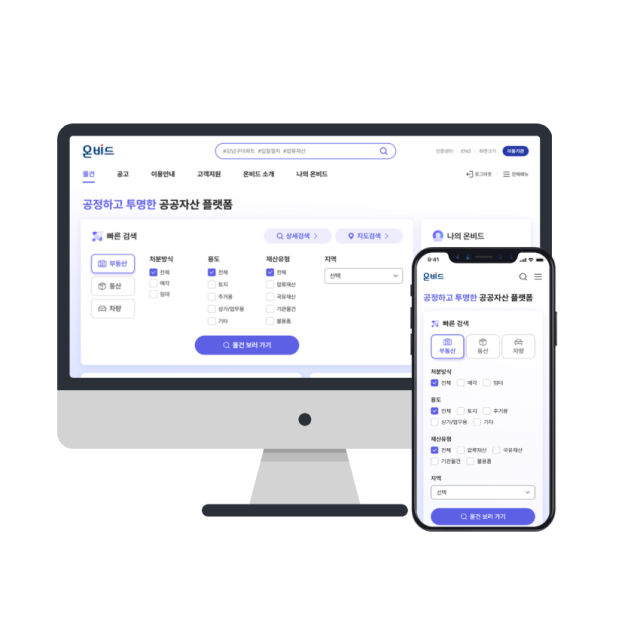 사진캠코