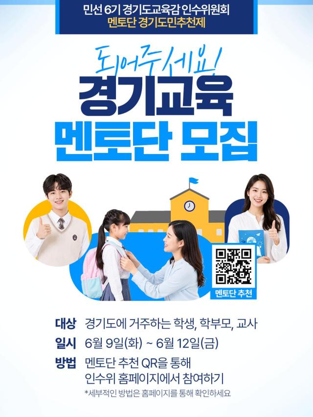 사진안민석 캠프