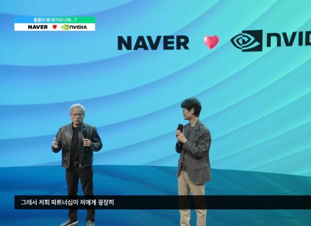 네이버 치지직에서 젠슨 황 엔비디아 CEO왼쪽과 이해진 네이버 이사회 의장오른쪽이 라이브 방송을 진행하고 있는 장면 캡처 사진네이버 치지직
