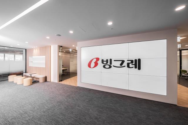 빙그레 본사 내부 전경 사진빙그레