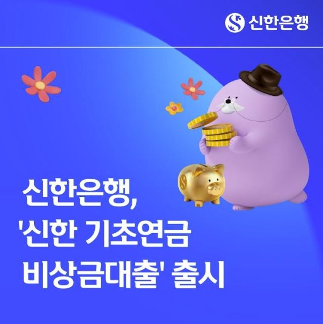 사진신한은행