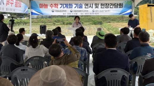 일손 94% 줄이고 경영비 확 깎는다…영천시가 가져온 마늘 농가의 혁명