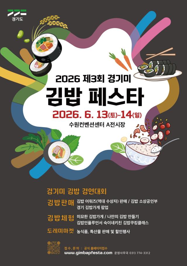 사진경기도