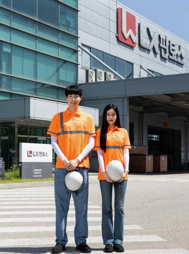 사진LX판토스