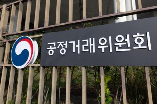 상습 법 위반 사업자 과징금 최대 2배...감경 혜택은 축소