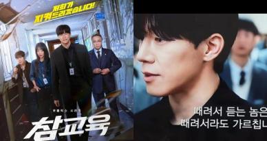 속 시원하다? 드라마 '참교육' 열풍에 교사들 싸늘...이유 보니