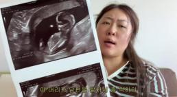명예영국인 백진경, 결혼 4년 만에 임신 발표...3년간 난임, 현재 14주