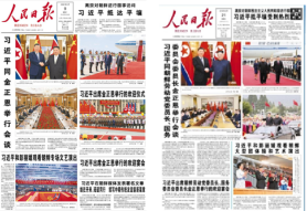 Chinese Media Highlights Xi Jinpings Visit to North Korea