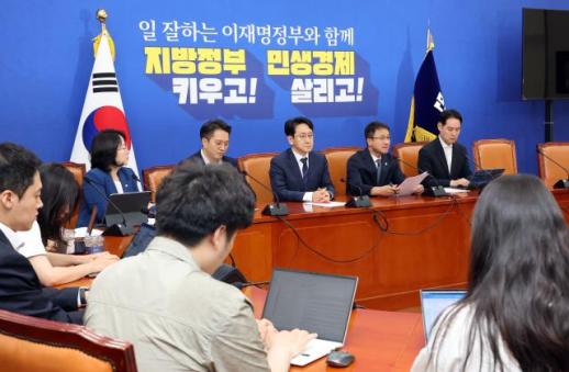 한병도, 투표지 사태에 가장 신속히 국조…선관위법 개정 착수 