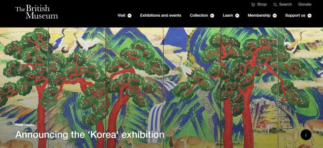 British Museum to showcase collection of late Samsung chairman Lee Kun-hee