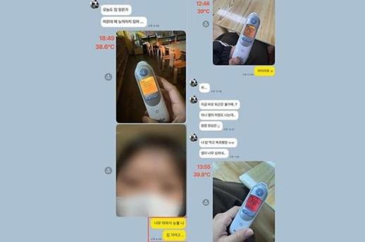 고열 견디며 출근한 유치원 교사...사학연금공단 직무상 재해