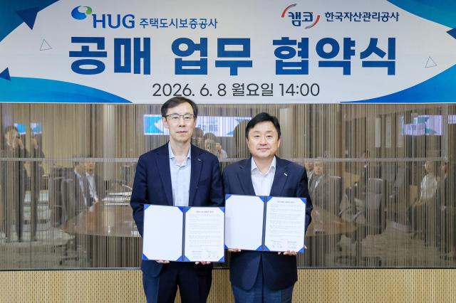 정정훈 캠코 사장사진 왼쪽과 최인호 주택도시보증공사 사장이 전세보증 구상채권 회수를 위한 공매대행 업무협약식 기념촬영을 하고 있다 사진캠코