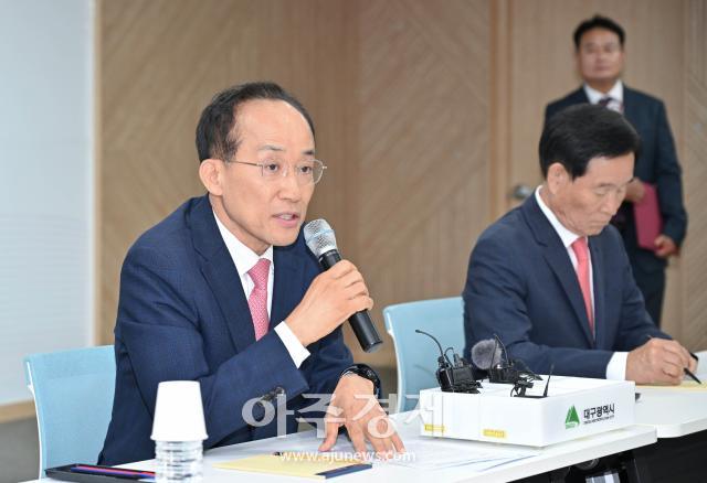 추경호 대구시장 당선인 사진대구시장 인수위