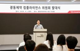 개발 규제 83% 턴 새만금...피지컬 AI 전초기지 된다 