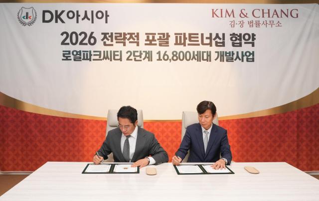 DK Asia Chairman Kim Jeong-mo (left) and Kim & Chang Construction Group Head Ryu Yong-ho (right) sign a strategic partnership agreement for the Royal Park City Phase 2 development project.