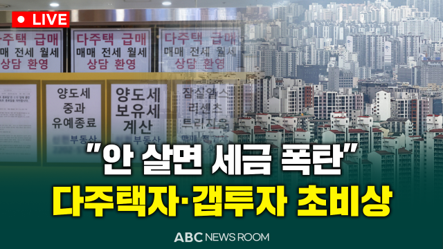 제작ABC ​​​​​​​