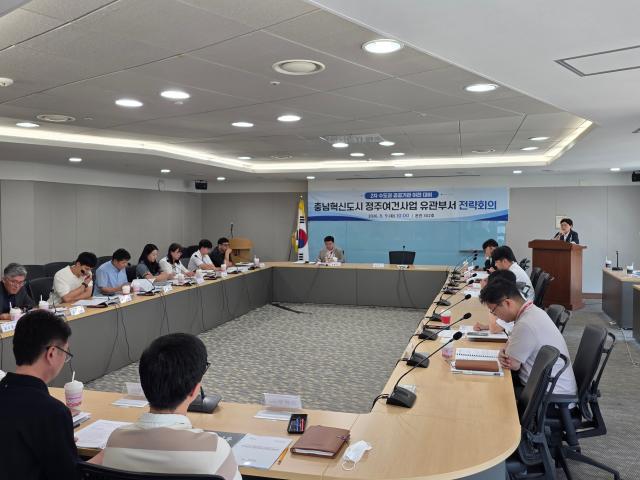 공공기관 이전 대비 전략회의 모습사진충남도