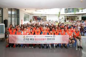 Lotte Scholarship Foundation Provides Medical Services and Library Renovation in Cambodia