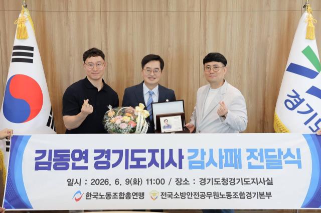 사진김동인 지사 SNS