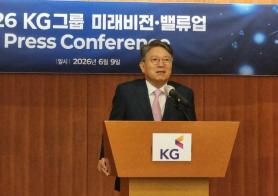 KG Group to Return Half of Profits to Shareholders Over Next Five Years