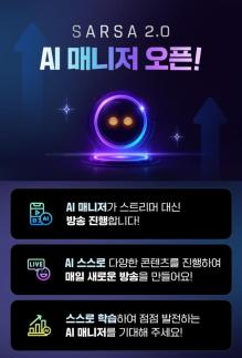 오픈AI도 IPO 착수…AI 공룡들, 월가 자금 전쟁 본격화
