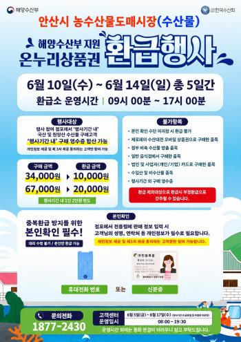 사진안산시