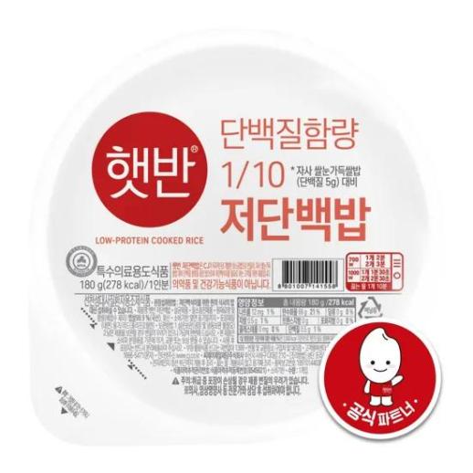CJ제일제당, 희귀질환자 특수식 지원 성인까지 확대