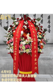 Xi Jinping Visits North Korea, Honors China-North Korea Alliance
