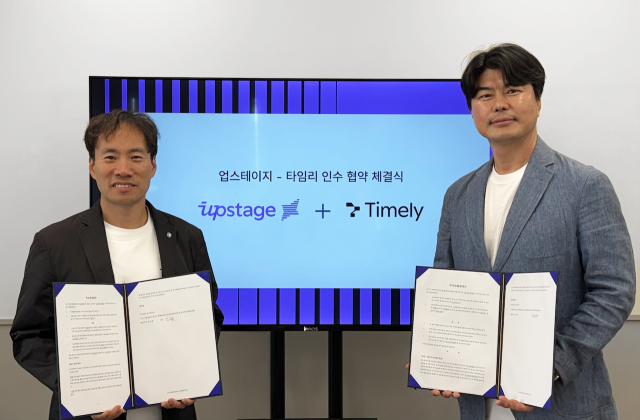 업스테이지 강남 사무실에서 업스테이지 김성훈 대표왼쪽 김대환 타임리 대표오른쪽가 협약식에 참석해 기념촬영을 하고 있다사진업스테이지