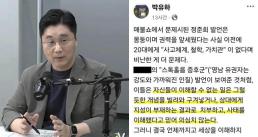 [이재명 정부 1년, 교육정책 진단] 닫혀버린 백년대계…취임 1년 기자회견 교육 이슈 실종