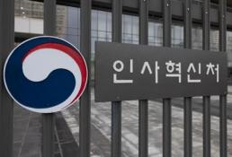 [이재명 정부 1년, 교육정책 진단] 닫혀버린 백년대계…취임 1년 기자회견 교육 이슈 실종
