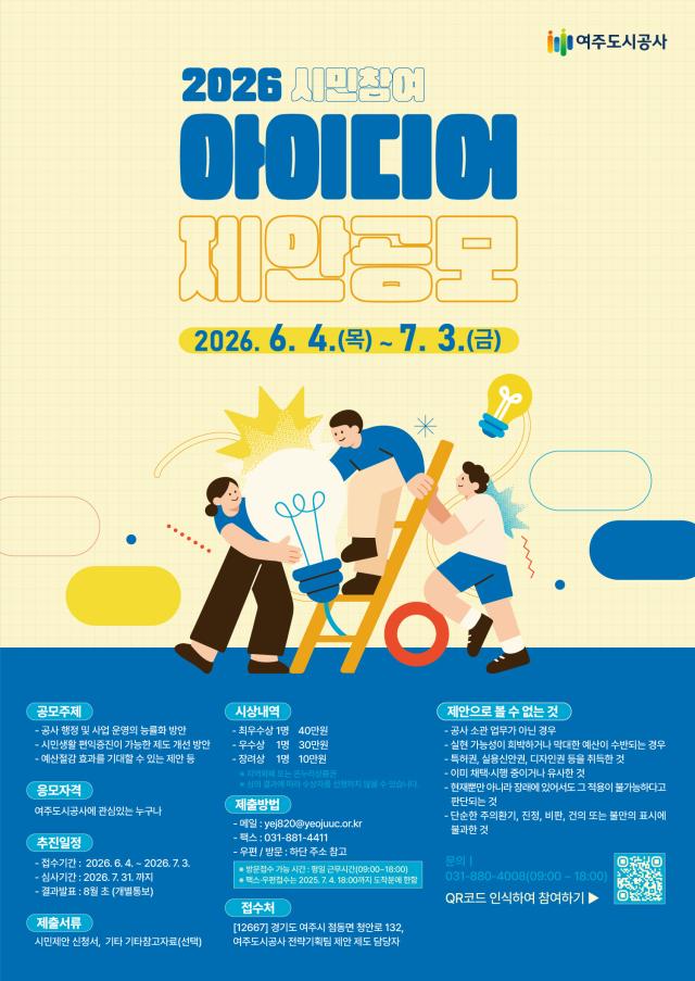 사진여주시
